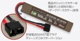 HItec��LIPO�Хåƥ꡼��7.4V1000mah��30C��T���ץ饰�ǥ����󥺥��ͥ��������Хåե������塼���ѡ����ƥ��å��ߥ�