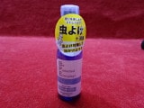BPE ��褱���ץ졼��ե��֥�å��� 45ml