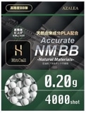 Ź5OFFݥۡڥ᡼̵HITCALLŷͳʬPLA۹ NM BB 0.2g 4000ȯ  ⿿ ž夲 ѡҥåȥ