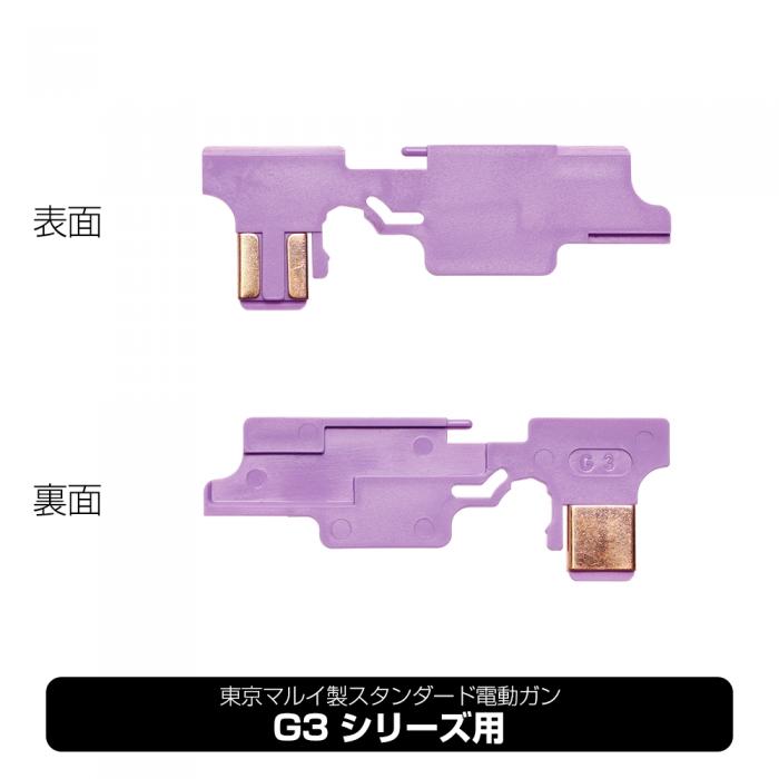 店内全品5％OFFクーポン】Laylax スタンダード電動ガン用 ハード