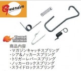 GUARDER �ߥ˥��ץ�󥰥��å� G19 Gen.4 G17 Gen.4 �б� �����å�19 �����å�17