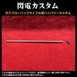 東京マルイ ガスブローバックライフル AKX AKM 対応 35連