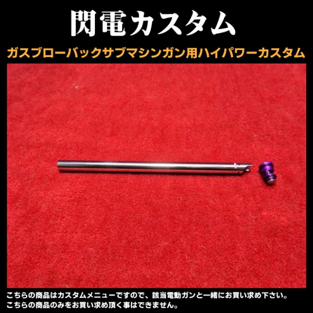 東京マルイ ＭＷＳ ガスブローバック　閃電カスタム 東京マルイ製 M4A1 MWS ガスブローバック 閃電カスタム