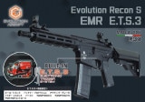 Evolution Airsoft �Żҥȥꥬ�������ư���� Evolution Recon S EMR E.T.S.3