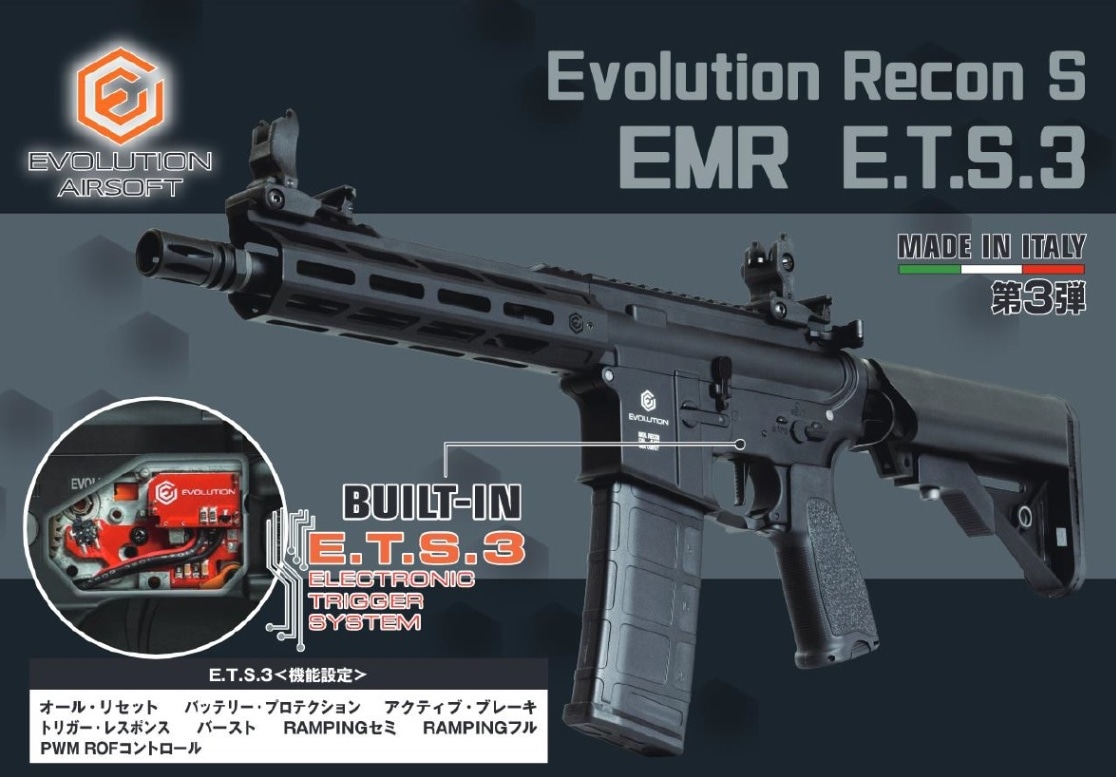 Evolution EH16AR-ETS 　電動ガン　国内調整品 Amazon | Evolution Airsoft 電動エアソフトガン Recon Breacher