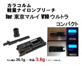Qaraqorum ���饳��� ���̥ʥ�����֥꡼�����å� V10 ����ȥ饳��ѥ����� QQM011-BSET-V10