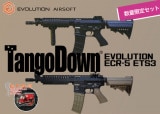 Evolution Airsoft �ե�᥿���Żҥȥꥬ�������ư���� TangoDown Evolution ECR-5 ETS3 BK/TAN ���̸��ꥻ�å� ���󥴥�����