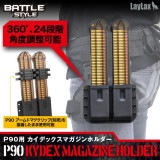 Laylax P90ѥǥå ޥۥ BATTLE STYLE Хȥ륹 ݡ