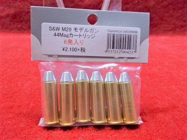 タナカ SW M29 モデルガン用 .44マグナム カートリッジ 6発入り【店内全品10％オフクーポン】 | ダミーカート | |  総合エアガンショップ モケイパドック