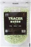 BB弾 Amazon.co.jp: BLS トレーサーBB弾 0.12g 8333発(1kg) : ホビー