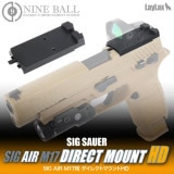 ��Ź������5��OFF�����ݥ��Laylax NINEBALL SIG SAUER ProForce M17�� �����쥯�ȥޥ����HD