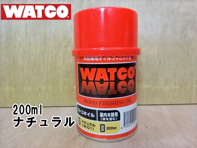 ȥ WATCO 200ml ʥʥ륫顼 ں  ȥå   륹ƥ ˥