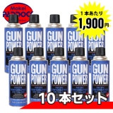 Amazon.co.jp: 東京マルイ ノンフロン・ガンパワー 300g : おもちゃ