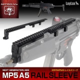 ��Ź������5��OFF�����ݥ��Laylax Nitro.Vo ������MP5A5 �쥤�륹�꡼�֡�RAIL SLEEVE
