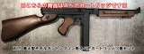 5ͽ MULE/CAW ȯзǥ륬 ȥץM1A1ѥڥȥå10ȯå