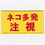 ��Ź������5��OFF�����ݥ��IXA �ѥå� ʸ���ѥå� ǭ¿ȯ���� �ѥå� IE-MP449 (705)