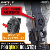 ��Ź������5��OFF�����ݥ��Laylax BATTLE STYLE P90 �����å��ۥ륹����