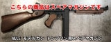  MULE/CAW ȯзǥ륬 ȥץM1A1ѥڥޥ