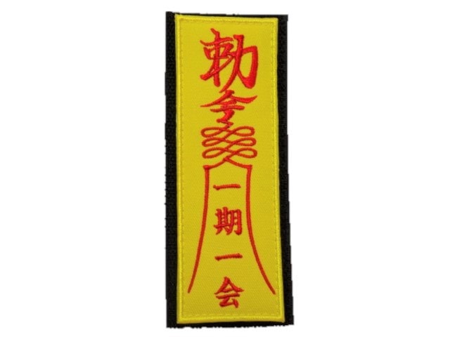 Ixa パッチ キョンシーのお札パッチ 一期一会 パッチ 711 店内全品5 オフクーポン Ixa Embパッチ 総合エアガンショップ モケイパドック