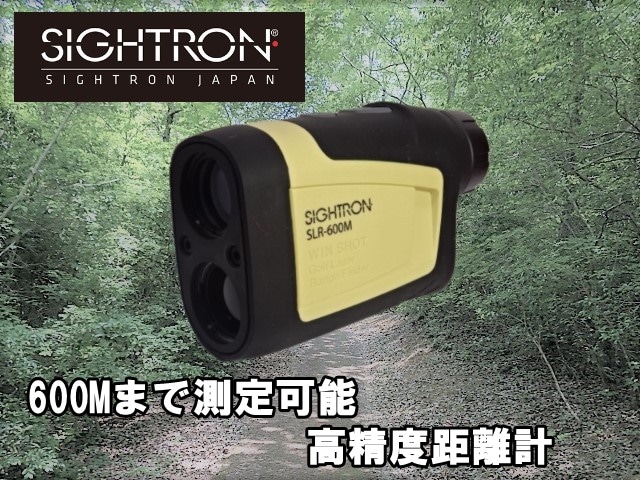 SIGHTRON 距離計 WINSHOT SLR-600M ゴルフ | スコープ | | 総合