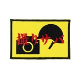 IXA �ѥå� �ե��ˡ��ѥå� ���ꥵ��  �ѥå� IE-MP451 (720)