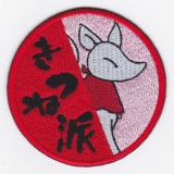 IXA �ѥå� �ե��ˡ��ѥå� ���Ĥ��� �ѥå� IE-MP452(723)