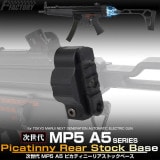 Laylax ޥ륤 MP5 A5 ԥƥˡꥢȥå١