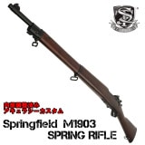 Ź5OFFݥ̵ۡоݳS&T ץ󥰥ե M1903 饷 饤ե  Х