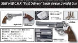 ���ʥ� �����̾������ ��ǥ륬�� S&W M68 C.H.P First Delivery 6inch VER.3 ����ե���˥� �ϥ������� �ѥȥ�����