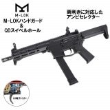 Ź5OFFݥST/EMG UDP-9 7.5inch G3ե᥿ư BK