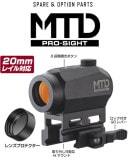 ����ޥ륤 �����ƥ�����ɥåȥ����� MTD PRO Sight