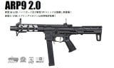 G&G ARP9用 170連スペアマガジン ARP-9 | マガジン,電動ガン用マガジン