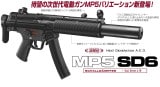 ����ޥ륤 ��������ư���� MP5SD6 ��������