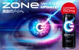  ZONe Ver.2.0.0 ʥɥ 500ml 