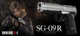 ����ޥ륤 �Х����ϥ����ɥ���� �������꾦�� �����֥����Хå��ϥ�ɥ��� SG-09R SG09R