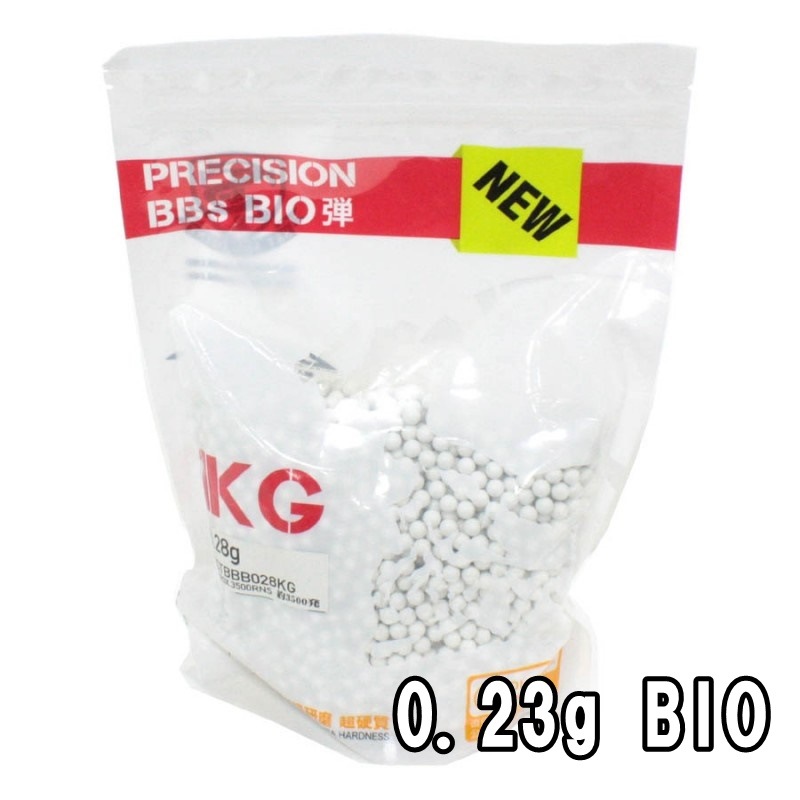 SP バイオBB弾 0.20g 0.25g 0.28g 超精密 研磨仕上げ生分解