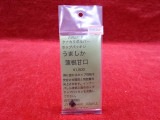 FIREFLY ���ʥ�������ܥ�С��ѥۥåץѥå��� ���ޤ���ϡ���Ÿ�