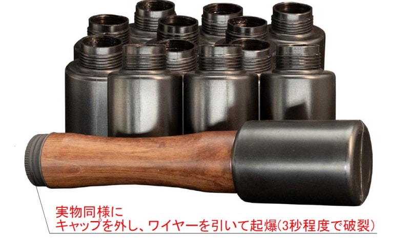 店内全品5％OFFクーポン】APS Hakkotsu CO2サウンドスタングレネード