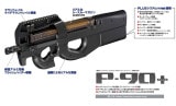Ź5OFFݥޥ륤 18аʾư P-90ץ饹 P90 P90+