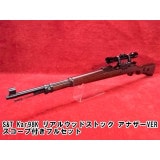 Ź5OFFݥ̵ۡоݳۡòʡS&T ⡼kar98Kꥢ륦åɥȥå ʥVERܥȥ դե륻å