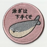 IXA �ѥå� �����Х�Х��ԥ� �ˤ��ϲ��꤯�� �ѥå�  IE-CCC41(764)