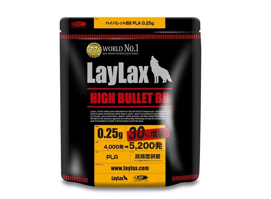 特価品】ハイバレット BB 増量版バイオBB弾 0.25g大袋 5200発 | BB弾