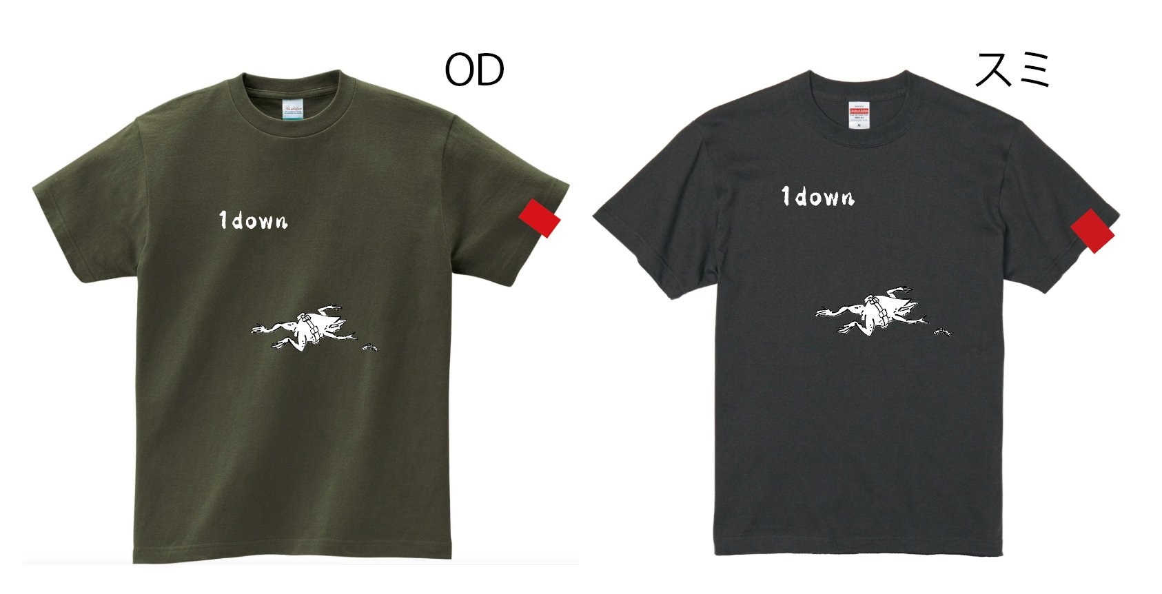 炸裂キウイ 鳥獣戯画 カエル 1down Tシャツ | すべての商品 | | 総合