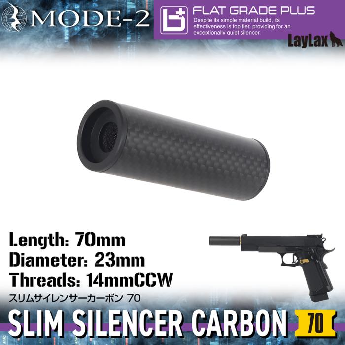 店内全品5％OFFクーポン】Laylax MODE-2 スリムサイレンサーカーボン