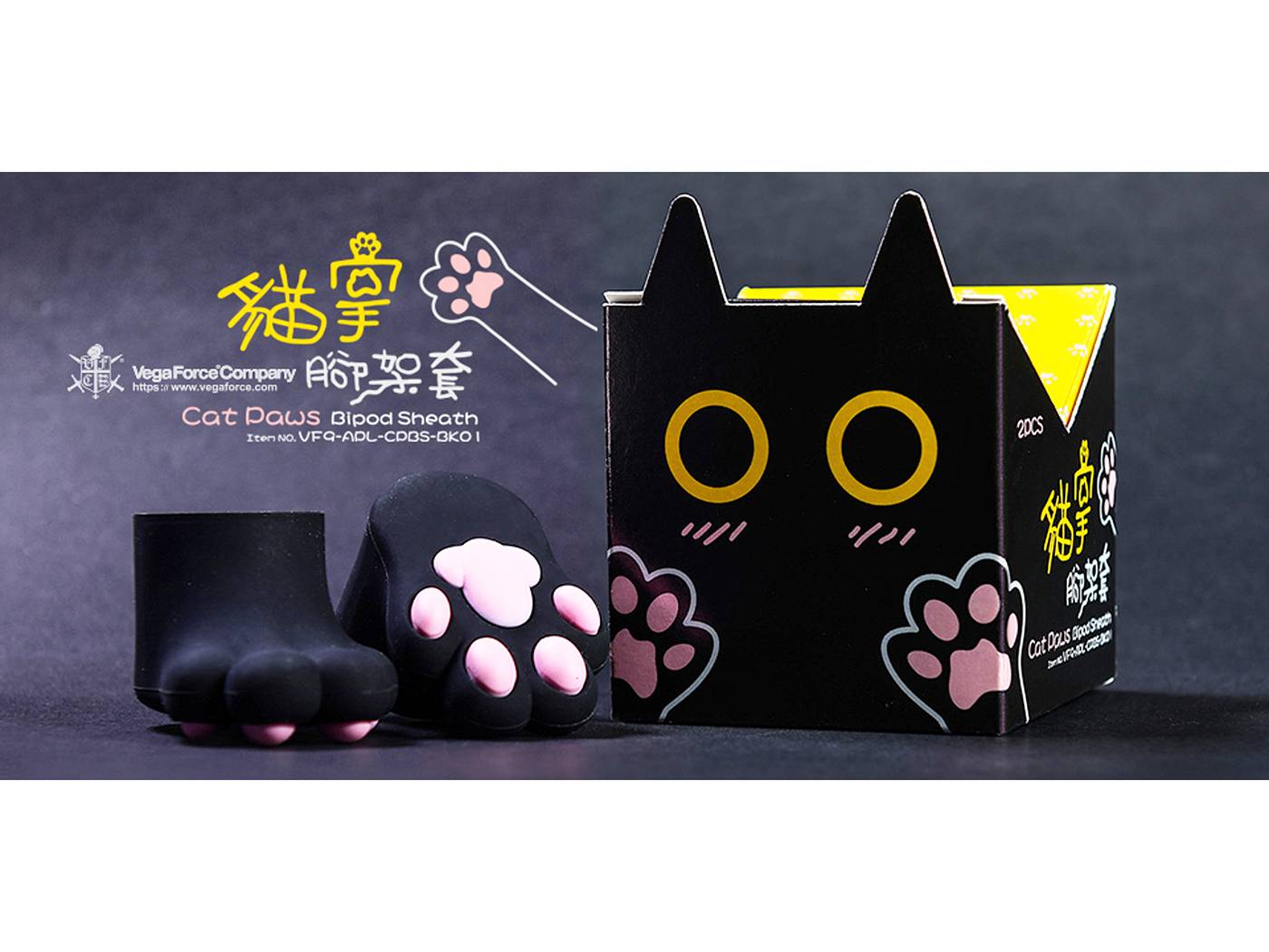 独特な店 VFC Cat すべての商品 | 2個入り 猫掌 バイポッドシース Paws キーホルダー・アクリルキーホルダー