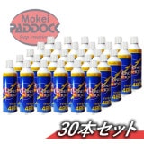 店内全品5％OFFクーポン】ガスガン用フロンガス サンダー