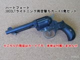 HWS 38COLT �饤�ȥ˥��Ѷ���������� 6ȯ��