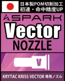 ��Ź������5��OFF�����ݥ��SPARK KRYTAC KRISS VECTOR �Υ��� ���ꥹ�٥�����
