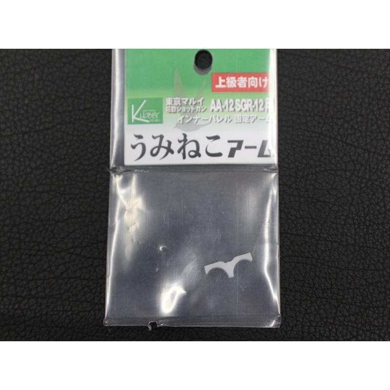 店内全品5％OFFクーポン】ケイ・ホビー 東京マルイ 電動ショットガン用