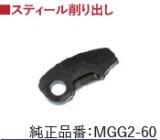 ��10��OFF�����ݥ������̵����WII TECH �ޥ륤 MWS ���ƥ�����ȥꥬ������